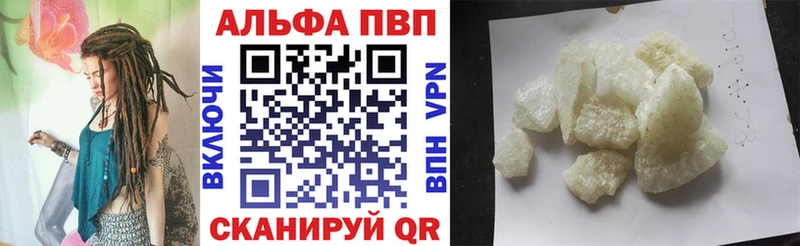 Купить наркотики сайты Каменногорск Лсд 25  А ПВП  Мефедрон  COCAIN  ОМГ ОМГ   Марихуана 