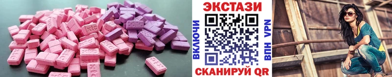 где найти наркотики  Каменногорск  ЭКСТАЗИ Punisher 