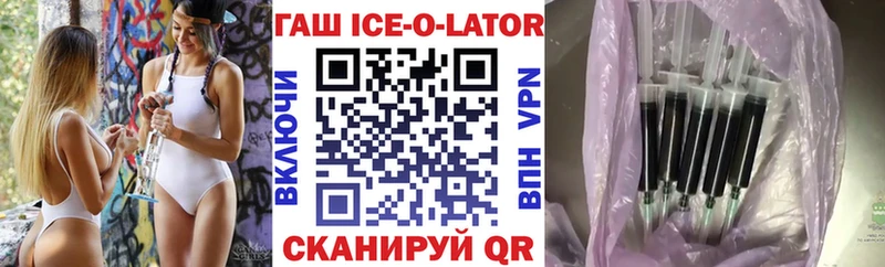 ГАШИШ гашик  MEGA сайт  Каменногорск  даркнет сайт 