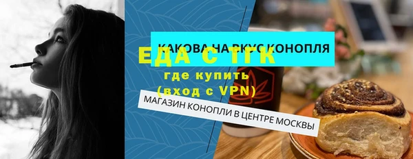 ешки Елабуга