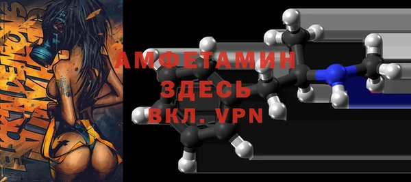 тгк Ачинск