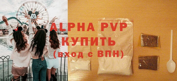 метамфетамин Артём