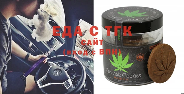 spice Медвежьегорск