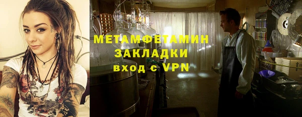 spice Медвежьегорск