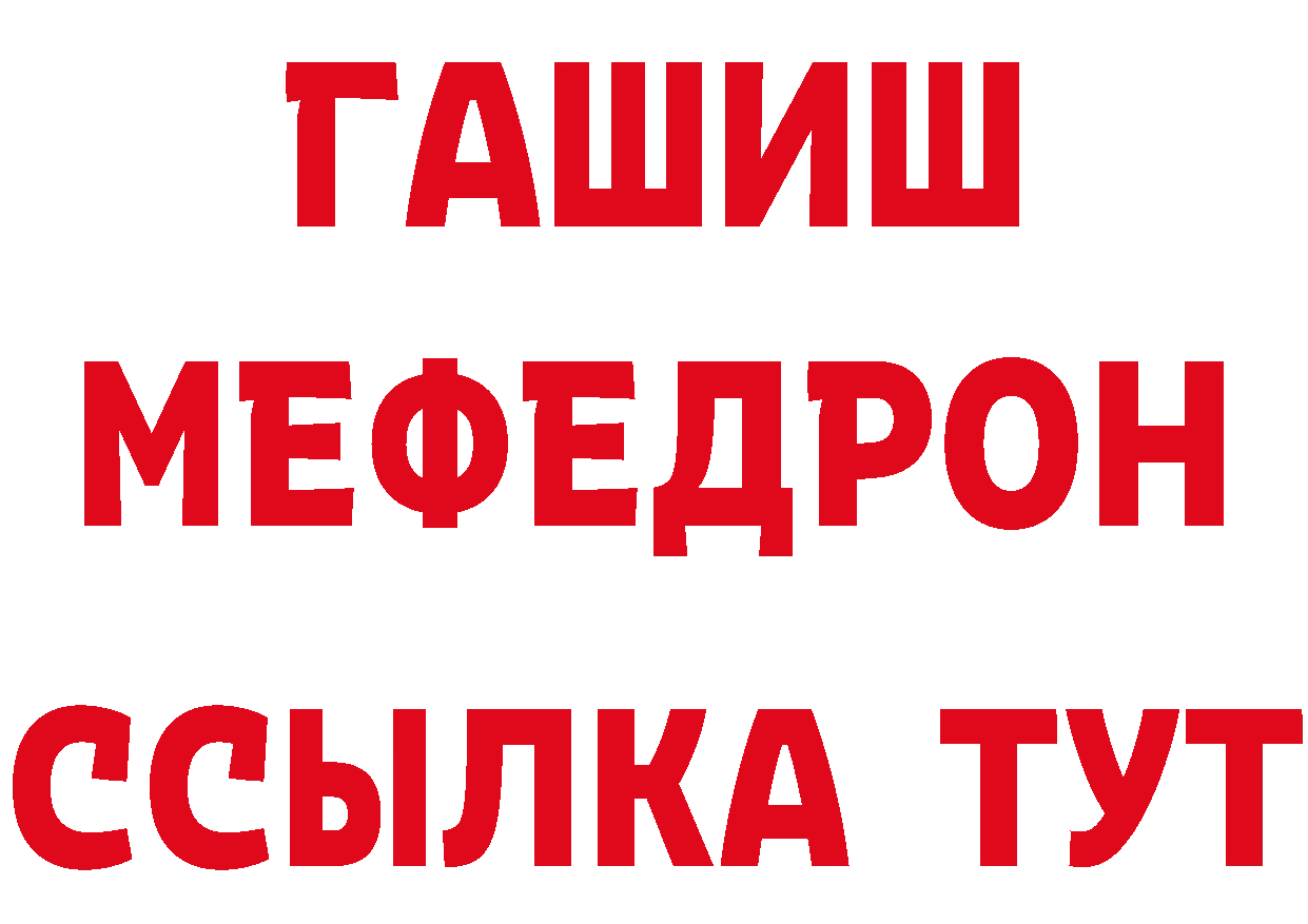 Метадон VHQ как войти нарко площадка mega Каменногорск