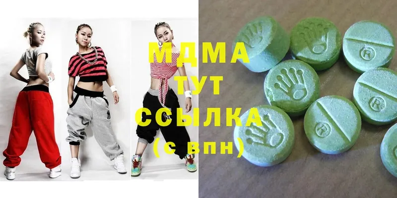 наркошоп  Каменногорск  MDMA VHQ 