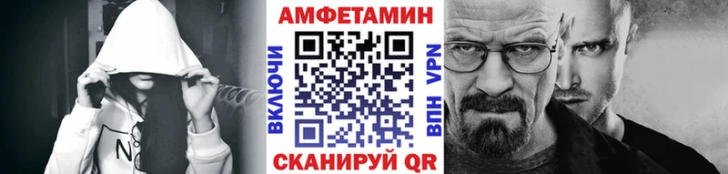 Метамфетамин кристалл KRAKEN ONION Каменногорск
