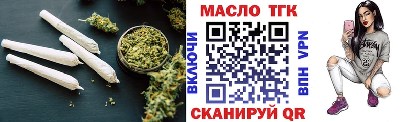 Дистиллят ТГК гашишное масло Каменногорск